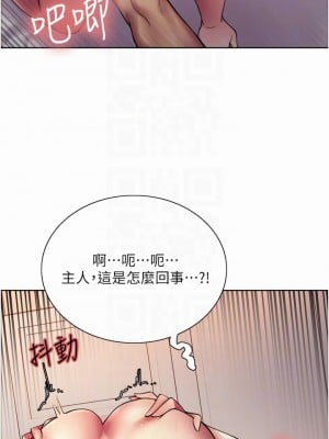 色輪眼 20-21話_20_18