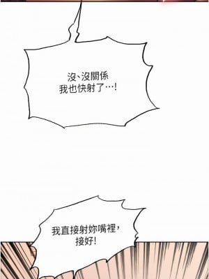 色輪眼 20-21話_21_02