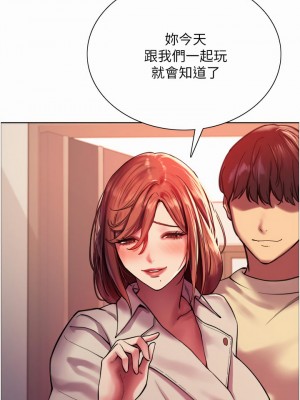 色輪眼 20-21話_21_27