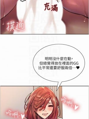 色輪眼 20-21話_20_10