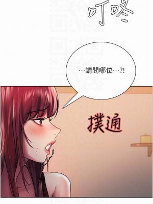 色輪眼 20-21話_21_18