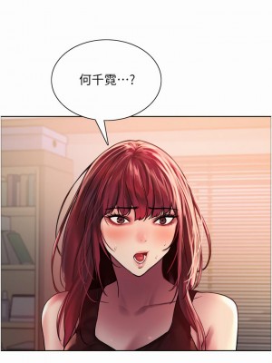 色輪眼 20-21話_21_19