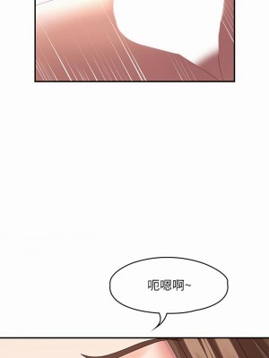 青春期小阿姨 17-18話_18_25