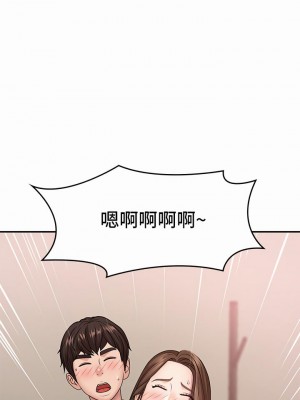 青春期小阿姨 17-18話_18_15