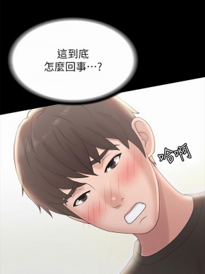 青春期小阿姨 17-18話_17_09