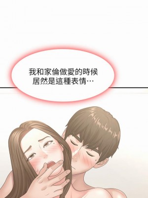 青春期小阿姨 17-18話_18_22