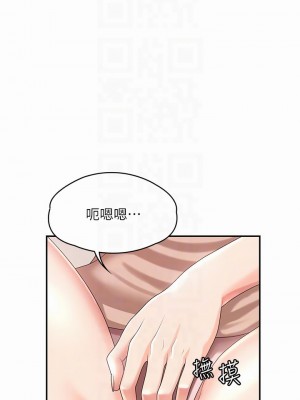 青春期小阿姨 17-18話_17_04