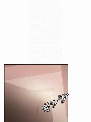 青春期小阿姨 17-18話_17_12