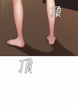 青春期小阿姨 17-18話_18_38