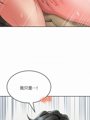 小心你後面♡ 10-11話_10_41