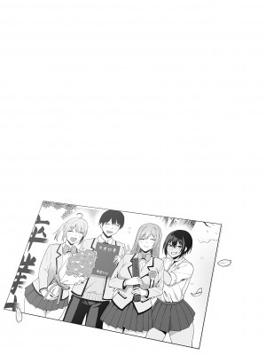 [天野どん] 風紀委員とフーゾク活動 風紀を守るために継続的に行う活動_194