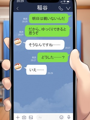 [むらパラ!] 天使すぎる後輩マネージャーとのラブあま青春ライフ_0611