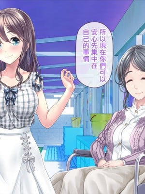 [零星汉化组][MAG館 (v-mag)] みんなのゴブリンひろば ～ゆい先生はボク達のお漏らし遊具～ 2-7章_440