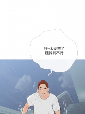 阿姨的家教课 65-66話_66_01