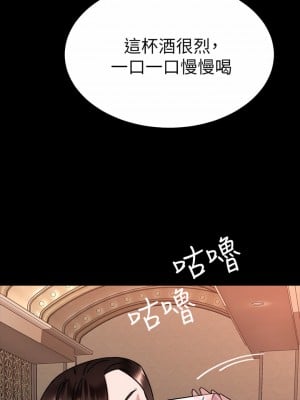 催眠治慾師 37-38話_37_01