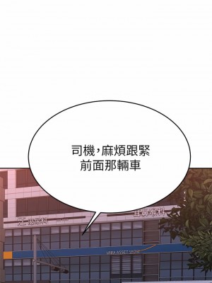 催眠治慾師 37-38話_37_51