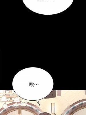 催眠治慾師 37-38話_37_23