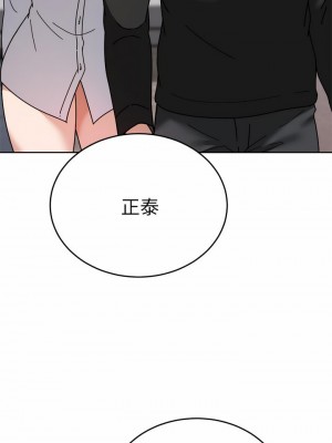 催眠治慾師 37-38話_37_37