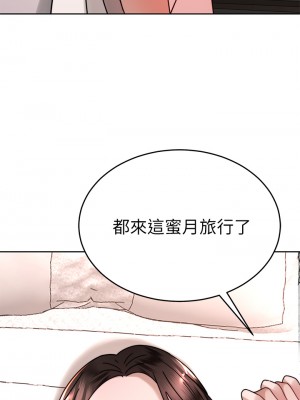 催眠治慾師 37-38話_38_44