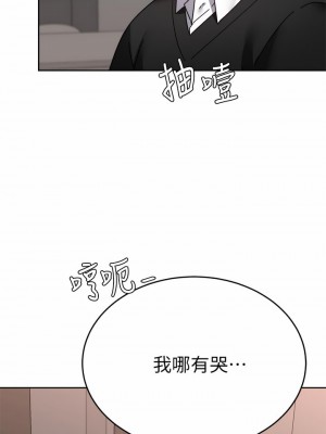 催眠治慾師 37-38話_37_43