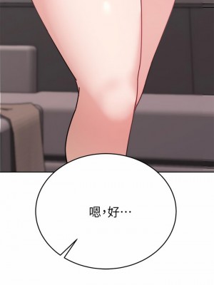 催眠治慾師 37-38話_37_36