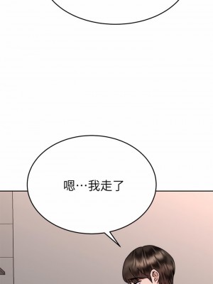 催眠治慾師 37-38話_37_44