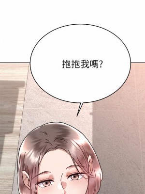 催眠治慾師 37-38話_37_38