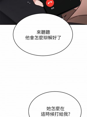 催眠治慾師 37-38話_37_48