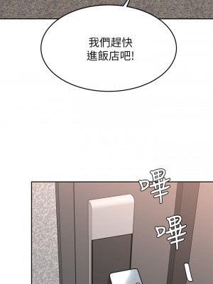 催眠治慾師 37-38話_38_37