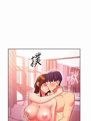 繼母的朋友們 138-139話_138_17