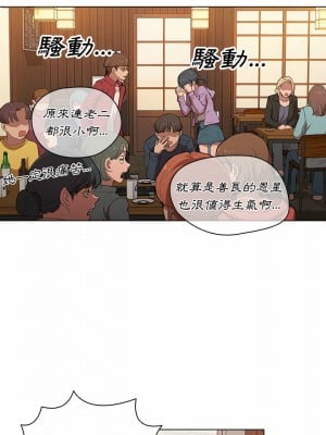 魯蛇出頭天 39-40話[完結]_39_05