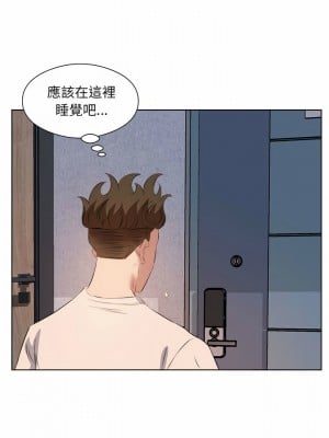 套房裡的那些事 39-40話[完結]_39_09