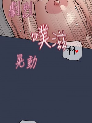 要對媽媽保密唷! 67話_67_40