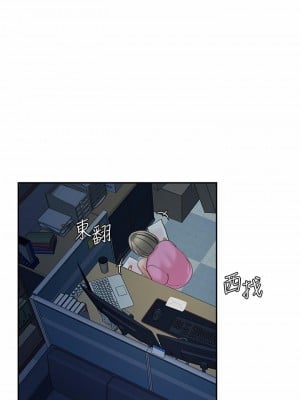 天下第一泡 26-27話_26_42