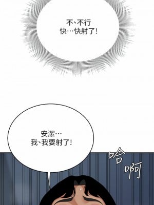 天下第一泡 26-27話_26_36