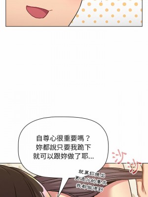 分組換換愛 23-24話_23_24