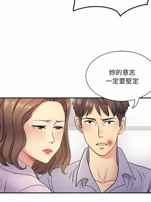 離婚過的她 21-22話_21_17