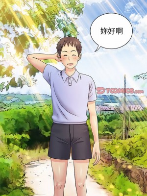 離婚過的她 21-22話_22_20