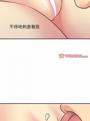 離婚過的她 21-22話_22_19