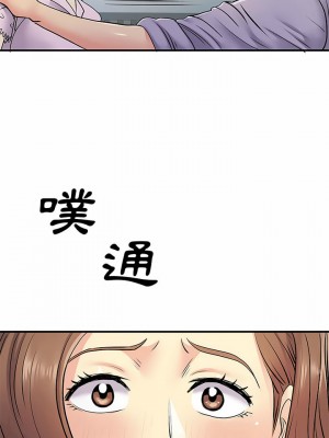 離婚過的她 21-22話_21_19