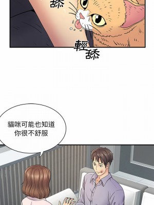 離婚過的她 21-22話_21_15