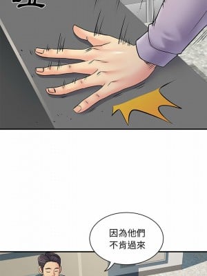 離婚過的她 21-22話_21_04