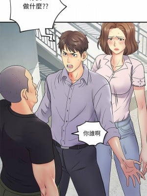 離婚過的她 21-22話_21_11