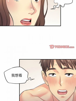 離婚過的她 21-22話_22_11