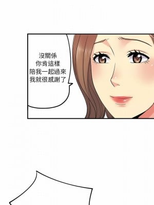 離婚過的她 21-22話_21_10