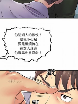 離婚過的她 21-22話_21_14