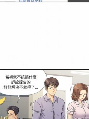 離婚過的她 21-22話_21_09