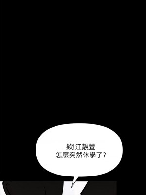 乾爹，請多指教 23-24話_24_39