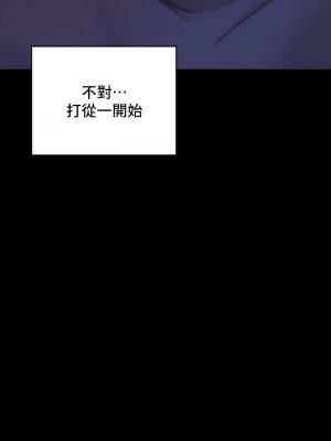 乾爹，請多指教 23-24話_24_54