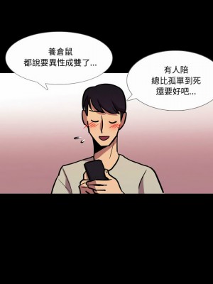 情事物語Honey 19-20話_20_4